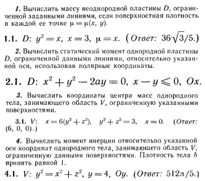 IDZ Ryabushko 13.3 Option 1