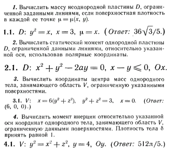IDZ Ryabushko 13.3 Option 1
