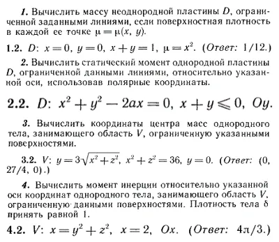 IDZ Ryabushko 13.3 Option 2
