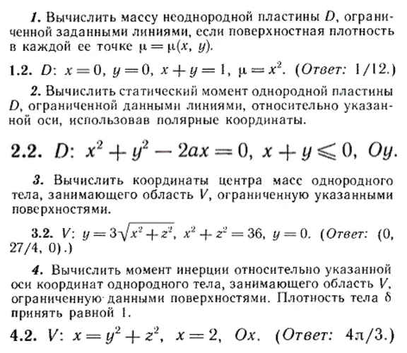 IDZ Ryabushko 13.3 Option 2