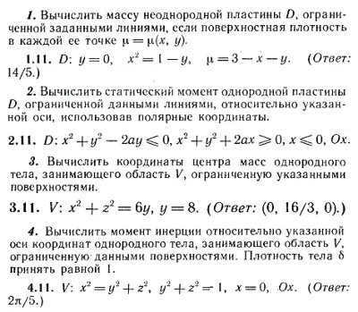 IDZ Ryabushko 13.3 Option 11