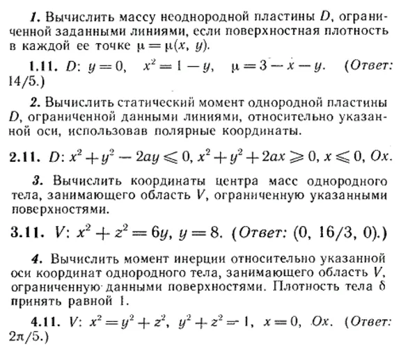 IDZ Ryabushko 13.3 Option 11