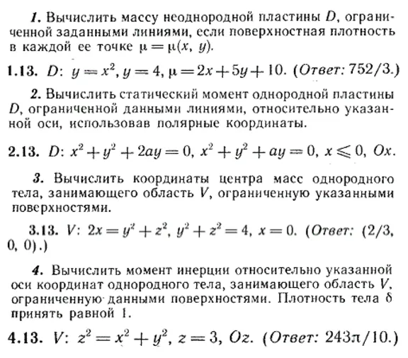 IDZ Ryabushko 13.3 Option 13