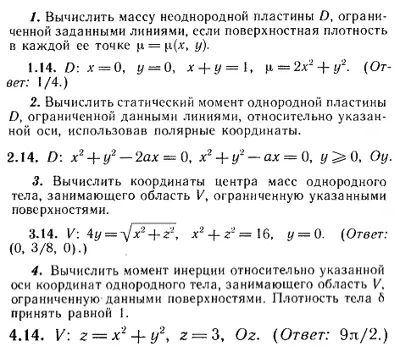 IDZ Ryabushko 13.3 Option 14