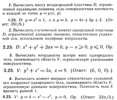 IDZ Ryabushko 13.3 Option 23