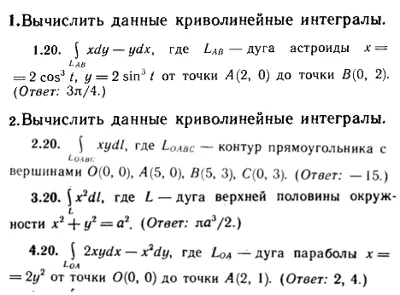 IDZ Ryabushko 14.1 Option 20
