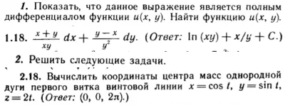 IDZ Ryabushko 14.2 Option 18