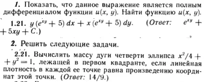 IDZ Ryabushko 14.2 Option 21