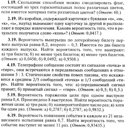 IDZ Ryabushko 18.1 Option 19