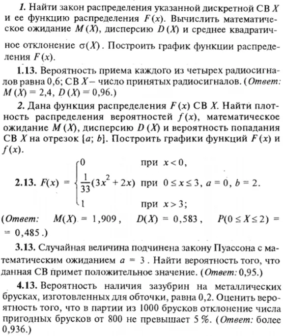 IDZ Ryabushko 18.2 Option 13