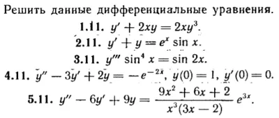 KR Differential Equations Option 11