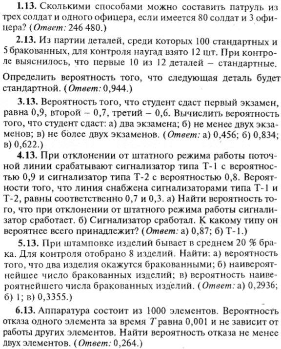 IDZ Ryabushko 18.1 Option 13