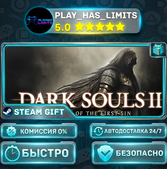 🎁DARK SOULS II: Scholar of the First Sin *RU/BY/UA/СНГ Steam Auto