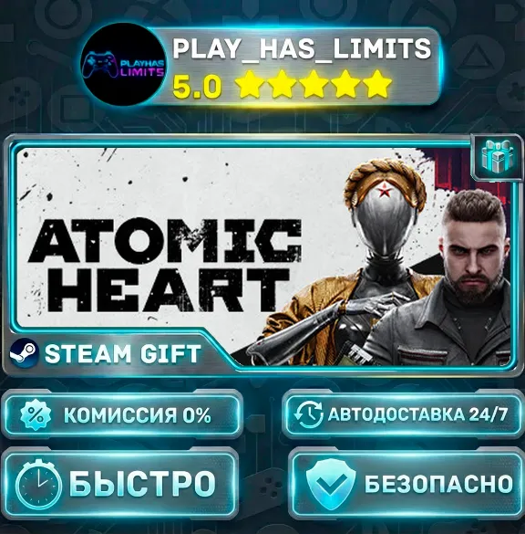 🎁Atomic Heart — Gold *RU/BY/UA/СНГ Steam Auto