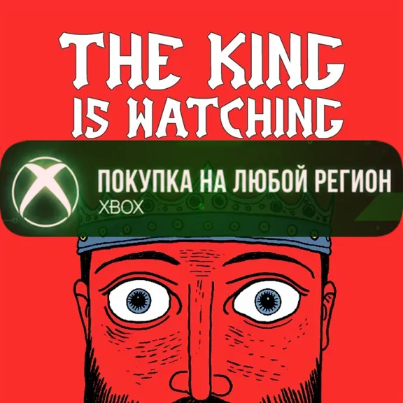 The King is Watching XBOX На Любой Регион