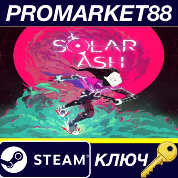 Solar Ash EU Steam КЛЮЧ ЕВРОПА