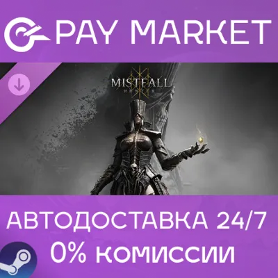 ⚡️Steam gift Russia - Mistfall Hunter - Upgrade to Deluxe Edition | AUTODELIVERY