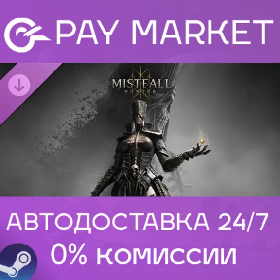 ⚡️Steam gift Russia - Mistfall Hunter - Upgrade to Deluxe Edition | AUTODELIVERY