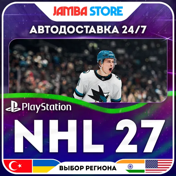 NHL 27 · PS5 · TR/UA/IN/PL/US · АВТО 24/7
