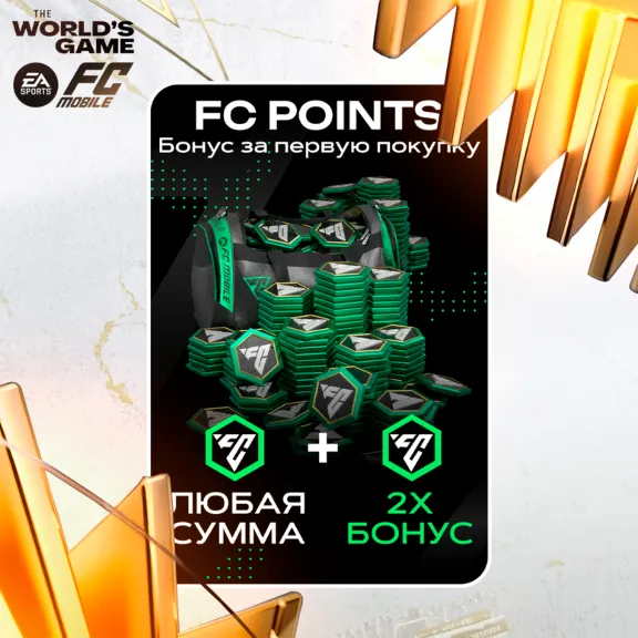 2X FC POINTS | PROMOTIONS | FC Mobile