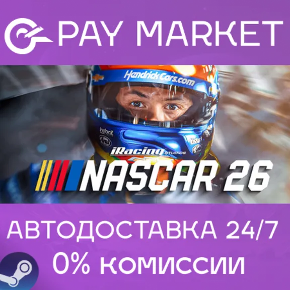 ⚡️iRacing Studios NASCAR 26 Gold Edition | АВТОДОСТАВКА [Россия Steam Gift]
