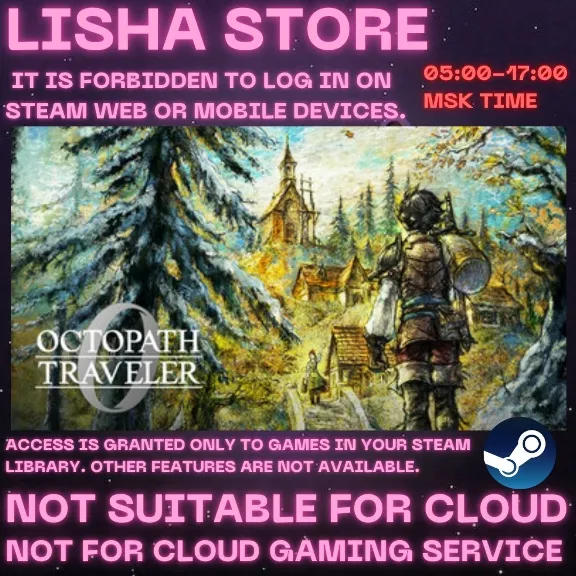 OCTOPATH TRAVELER 0 Оффлайн На 90 дней