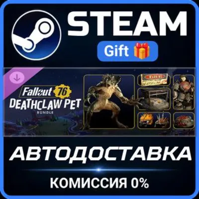 Fallout 76 - Deathclaw Pet Deluxe Edition Steam Gift СТИМ ГИФТ ПК АВТОДОСТАВКА DLC