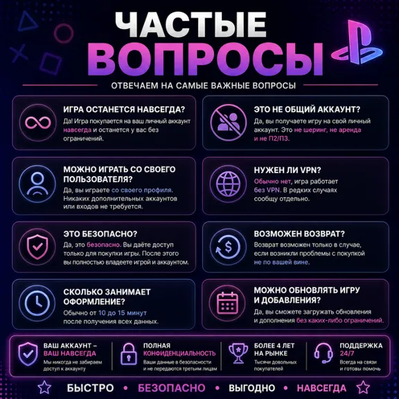 🎁Diablo IV | НА ЛИЧНЫЙ АККАУНТА НАВСЕГДА 🎁