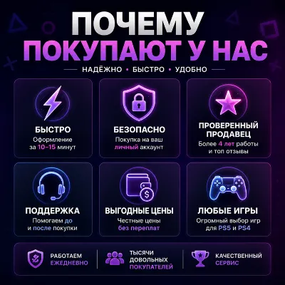 🎁Diablo IV | НА ЛИЧНЫЙ АККАУНТА НАВСЕГДА 🎁
