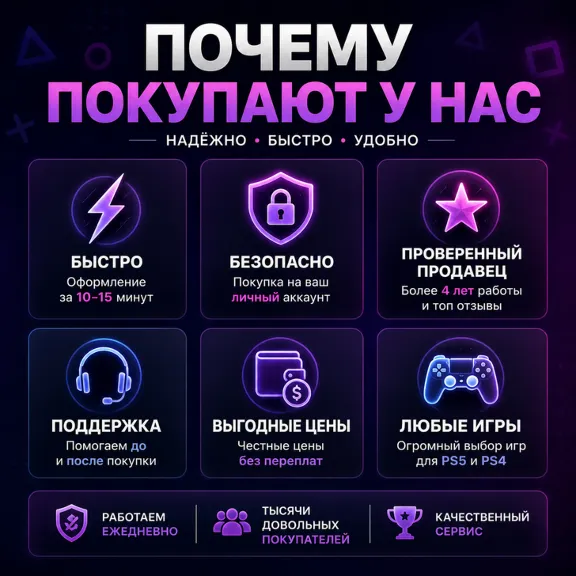 🎁Diablo IV | НА ЛИЧНЫЙ АККАУНТА НАВСЕГДА 🎁