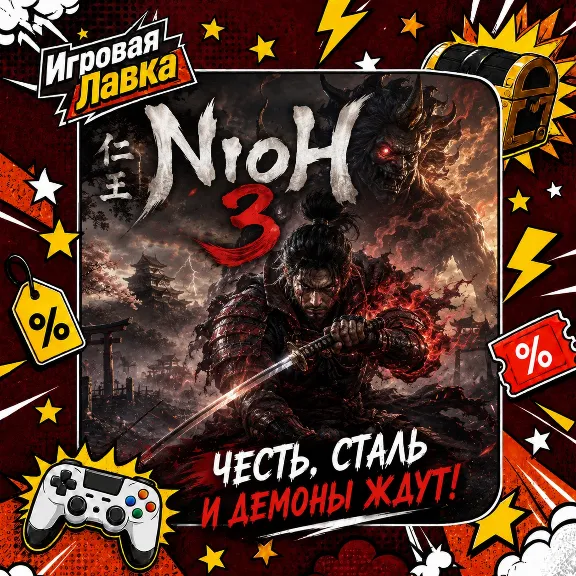 Nioh 3 | Playstation | PS5 | Выбор региона