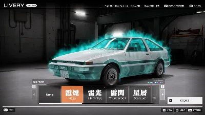 Tokyo Xtreme Racer - Steam Gift