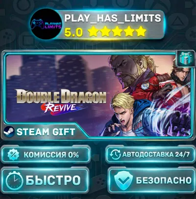 🎁Double Dragon Revive *RU/BY/UA/СНГ Steam Auto
