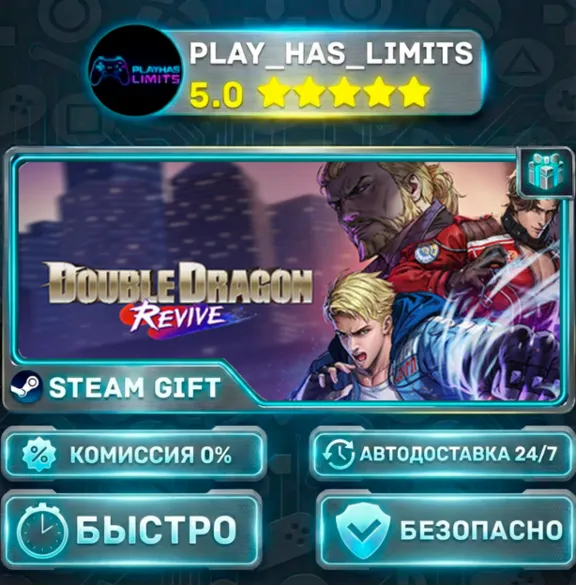 🎁Double Dragon Revive *RU/BY/UA/СНГ Steam Auto