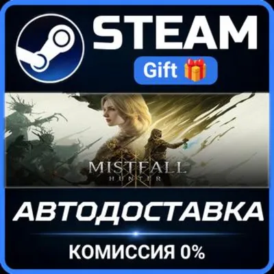 Mistfall Hunter РОССИЯ RU Steam Gift СТИМ ГИФТ ПК АВТОДОСТАВКА ПОДАРОК