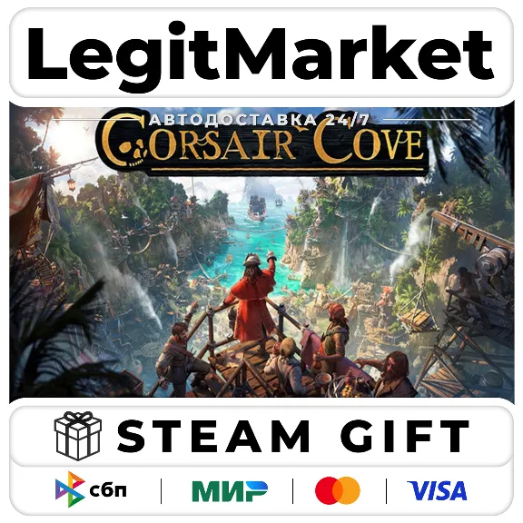 Corsair Cove / Steam AUTO / RU + WORLD