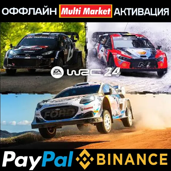 EA SPORTS™ WRC 24+ВСЕ DLC STEAM 🅿️𝗣𝐀𝐘𝗣𝐀𝐋