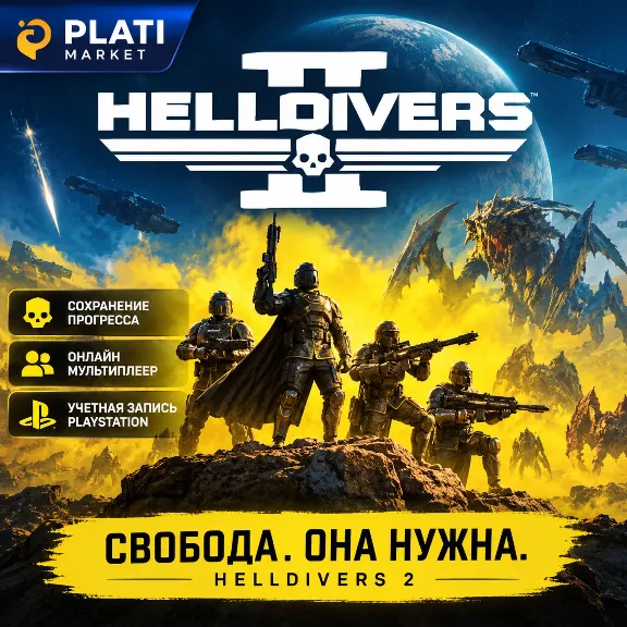 🕷️ HELLDIVERS™ 2 | Steam | ONLINE 🕷️