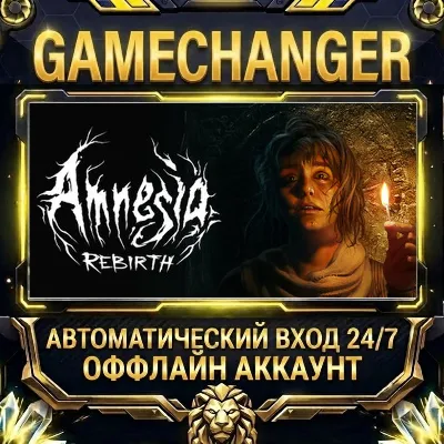 Amnesia: Rebirth ⚡ Steam ОФФЛАЙН-аккаунт | Автовыдача 24/7