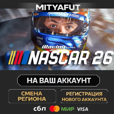 iRacing® Studios NASCAR 26 Standard Edition | STEAM GIFT China - Китай