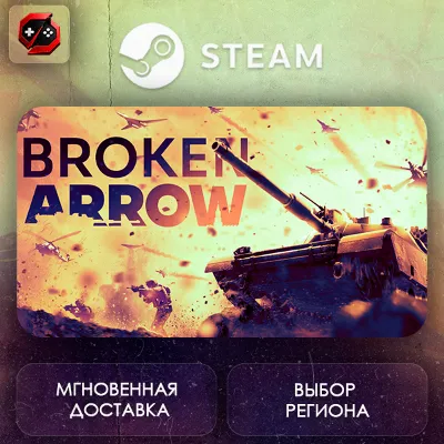 Broken Arrow Steam Gift | Auto-Issuance