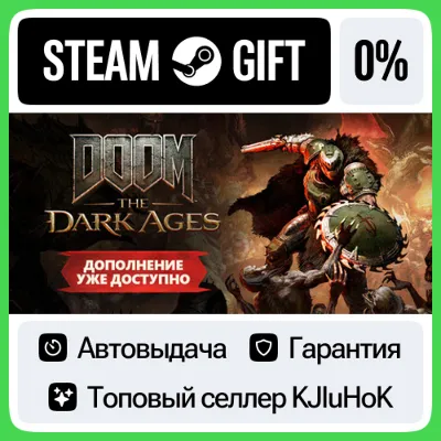 DOOM: The Dark Ages STEAM•RU⚡️AUTODELIVERY