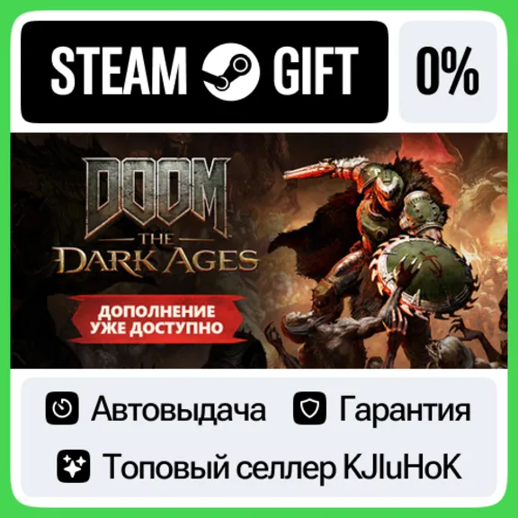 DOOM: The Dark Ages STEAM•RU⚡️AUTODELIVERY