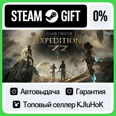 Clair Obscur: Expedition 33 STEAM•RU⚡️AUTODELIVERY