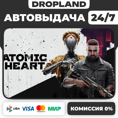 Atomic Heart +Выбор издания - Steam - Россия+Мир