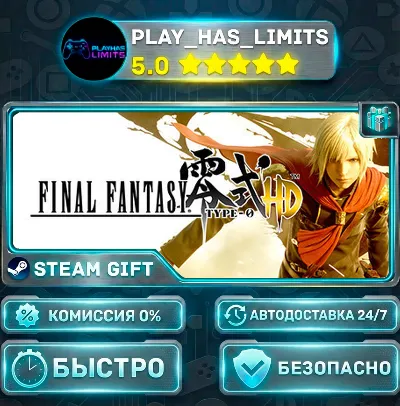 🎁FINAL FANTASY TYPE-0 HD *RU/BY/UA/СНГ Steam Auto