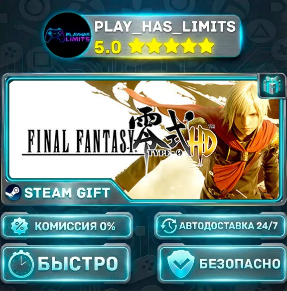 🎁FINAL FANTASY TYPE-0 HD *RU/BY/UA/СНГ Steam Auto
