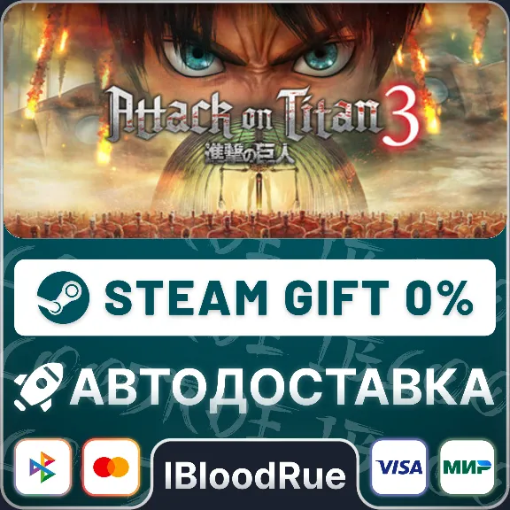 Attack on Titan 3 / A.O.T. 3 Digital Deluxe Ed.⚡️•РУ +МИР / STEAM АВТО, 0%
