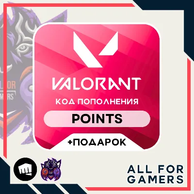 🔻 Карта Valorant 240 - 34800 VP Russia - CHEAP + GIFT