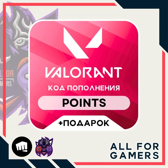 🔻 Карта Valorant 240 - 34800 VP Russia - CHEAP + GIFT